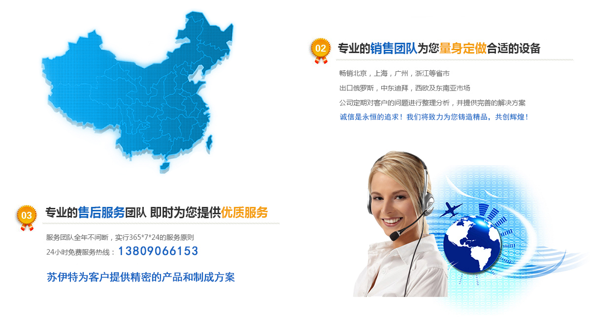 嚴(yán)格檢驗(yàn) · 品質(zhì)至臻